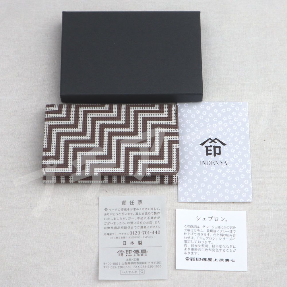 【正規品・新品】印傳屋 名刺入れ シェブロン 名刺入［CHEVRON-シェブロン-］：印傳屋公式オンラインショップ