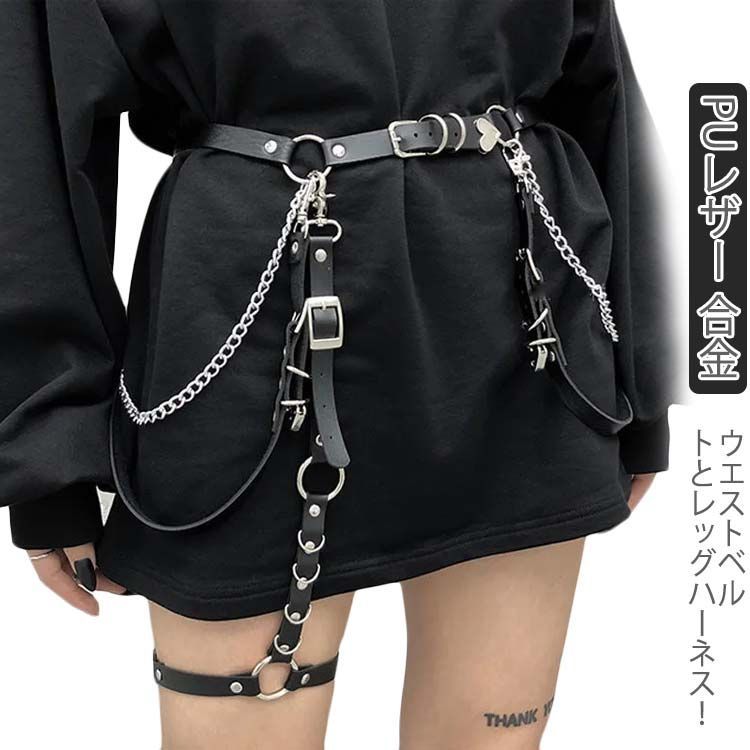 レア ニュリカデリック ベレー帽 ハーネス スタッズベルト 地雷 BLACK 500548.jpg