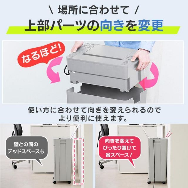 コンパクト 静音