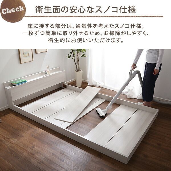 Rite リテ デザインフロアベッド Dサイズ NEXPOTALLINN_EU