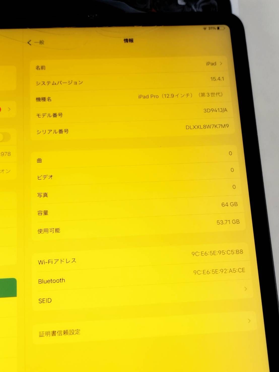 ジャンク】iPad Pro 第3世代/12.9インチ/Wi-Fi/64GB/A1876