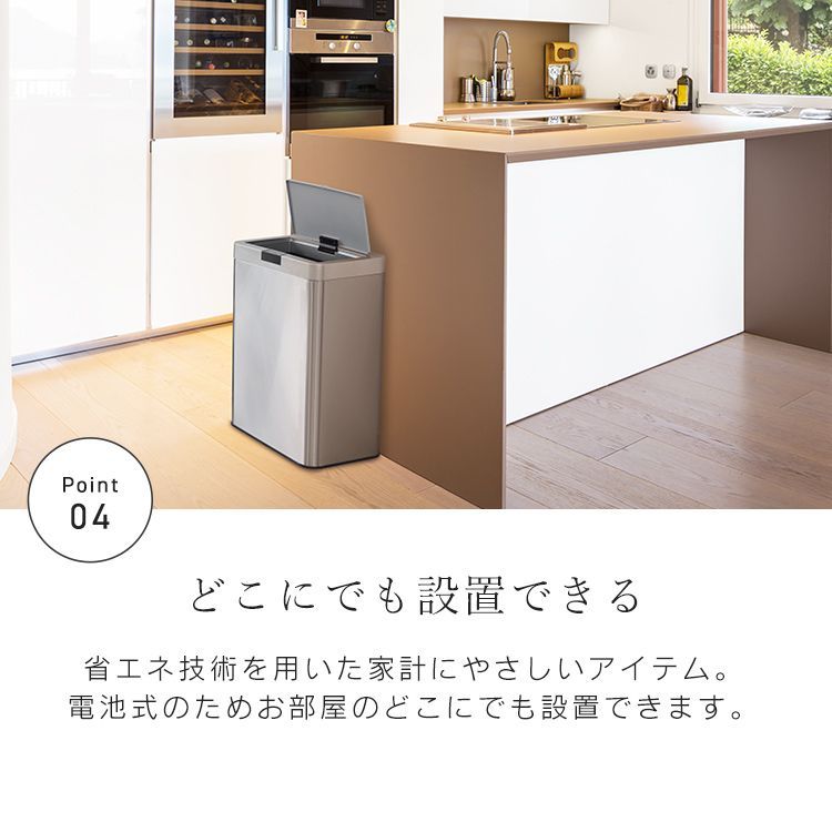 【送料無料】ゴミ箱 48リットル 自動開閉 おしゃれ スリム ふた付き 対応 センサー 自動 全自動開閉式 大容量 ゴミ箱 縦型 ペダルいらず自動開閉 ダストボックス ごみ箱 おしゃれ キッチン リビング