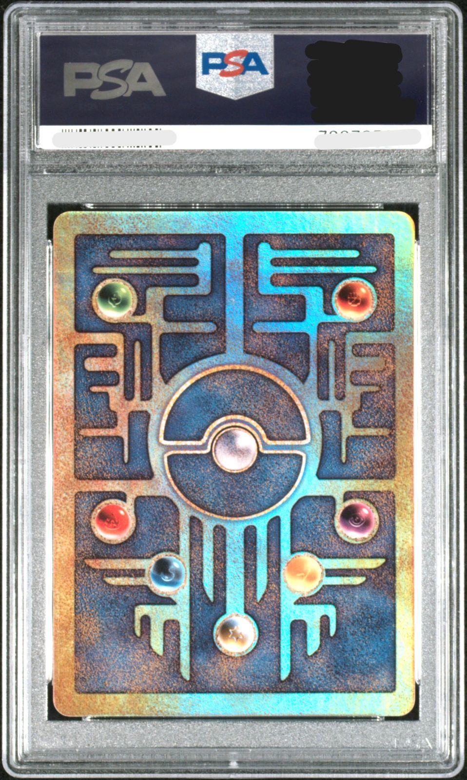 ポケモンカード　2000年 古代ミュウ MOVIE プロモ PSA 8 2000年 ポケモンカード 古代ミュウ MOVIE プロモ PSA 8 - メルカリ
