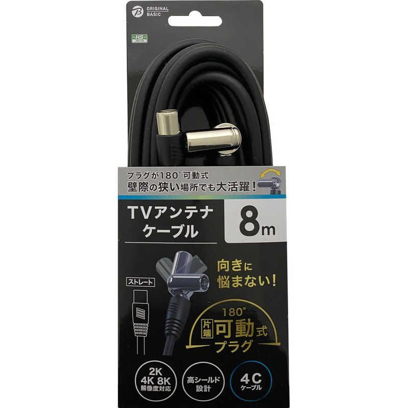 アンテナコード　未使用品 未使用品 第一電波 5DFB同軸ケーブル15ｍ 両端M型コネクタ付 アマチュア