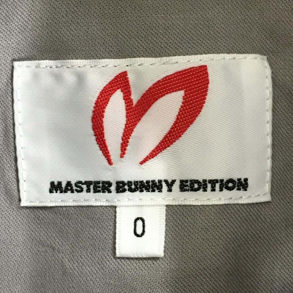超美品】マスターバニー スカート 杢グレー 裾フリル ストレッチ