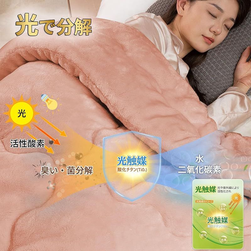 キルトケット フランネル