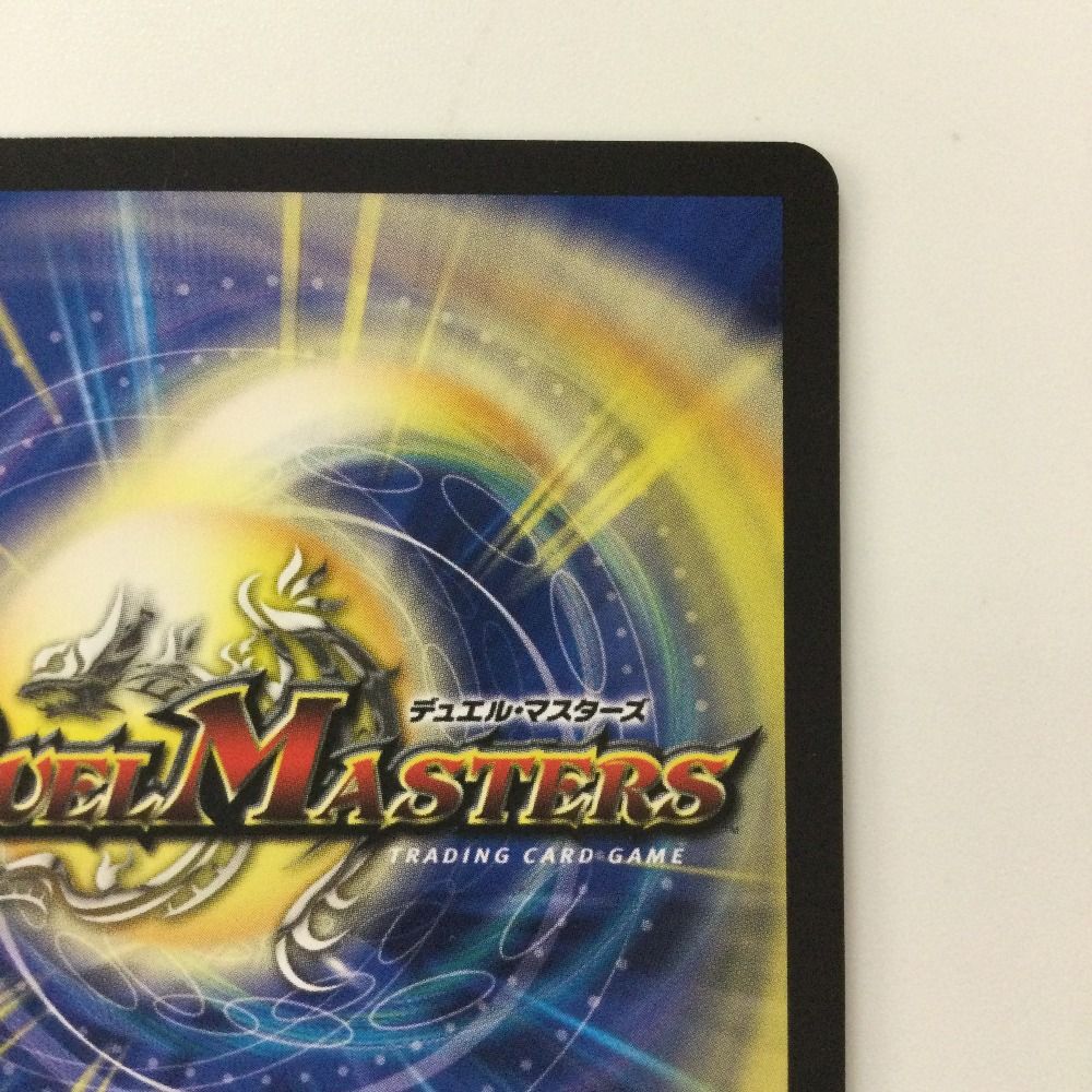 ピリオド デュエルマスターズ ζζ デュエルマスターズ 偽りの希望鬼丸「終斗」 DM23EX3S7/S10