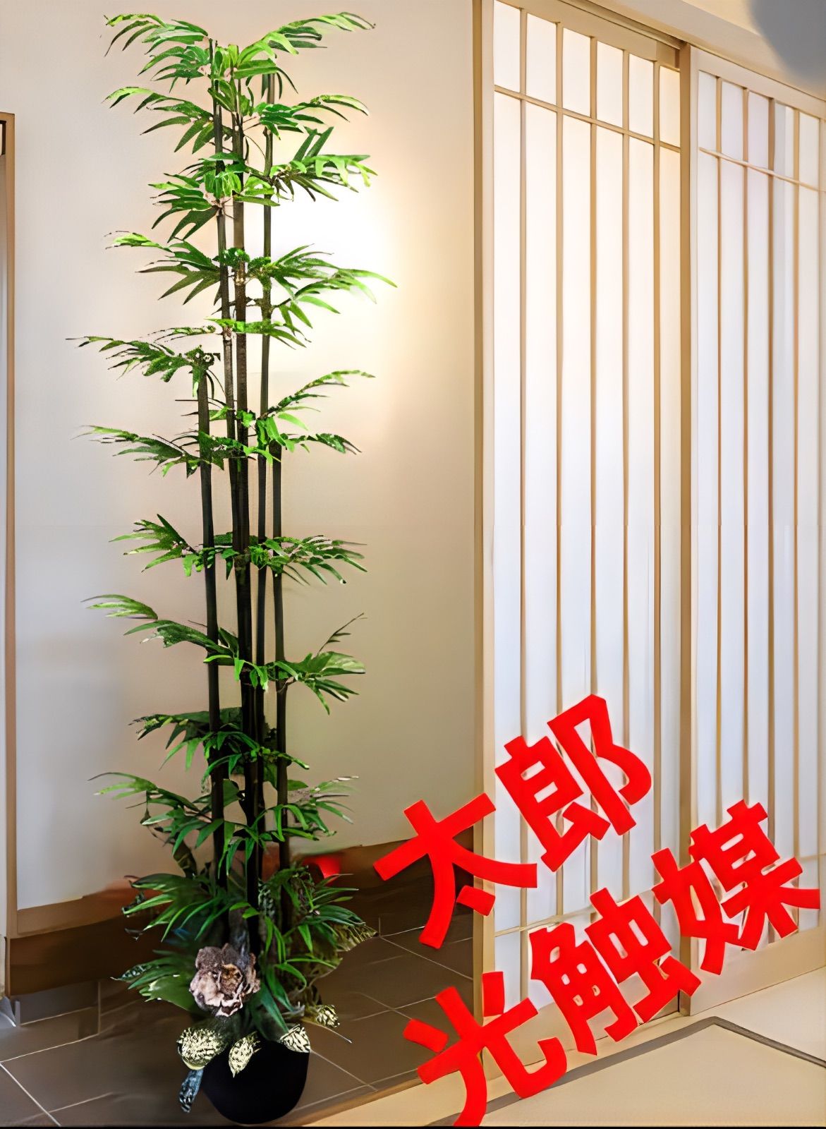 光触媒 人工観葉植物 ウォールグリーン フェイクグリーン マウンテン