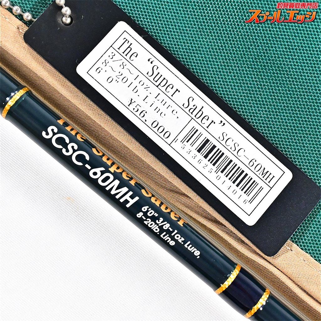 【エバーグリーン】 コンバットスティック セカンドジェネレーション  