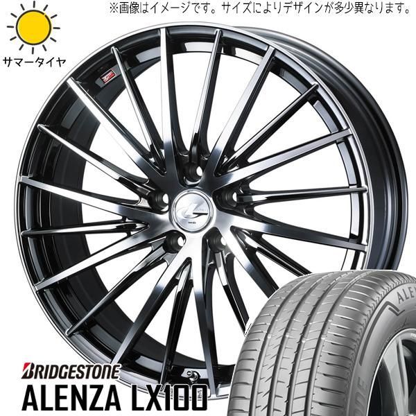エスティマ 225/50R18 ホイールセット | ブリヂストン アレンザ LX100 