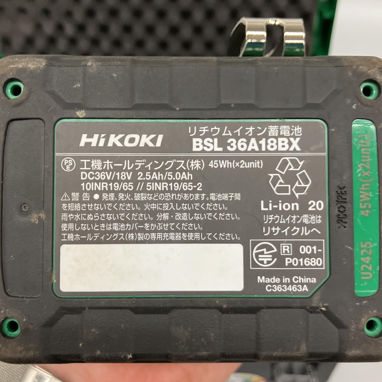 36v インパクトレンチ