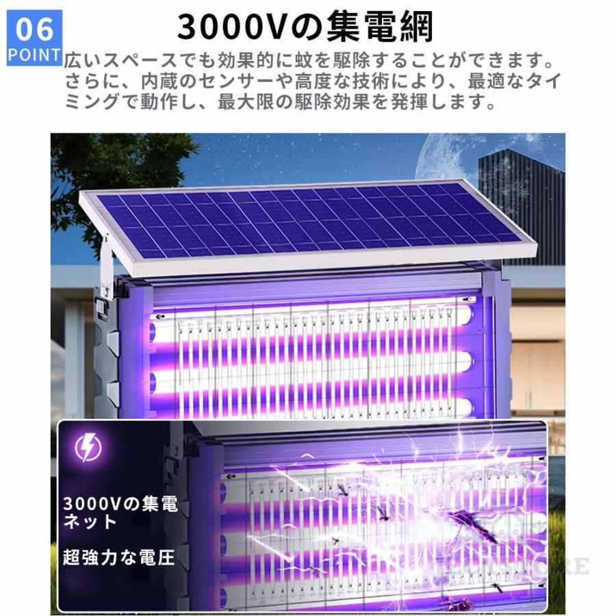 電気蚊取り器