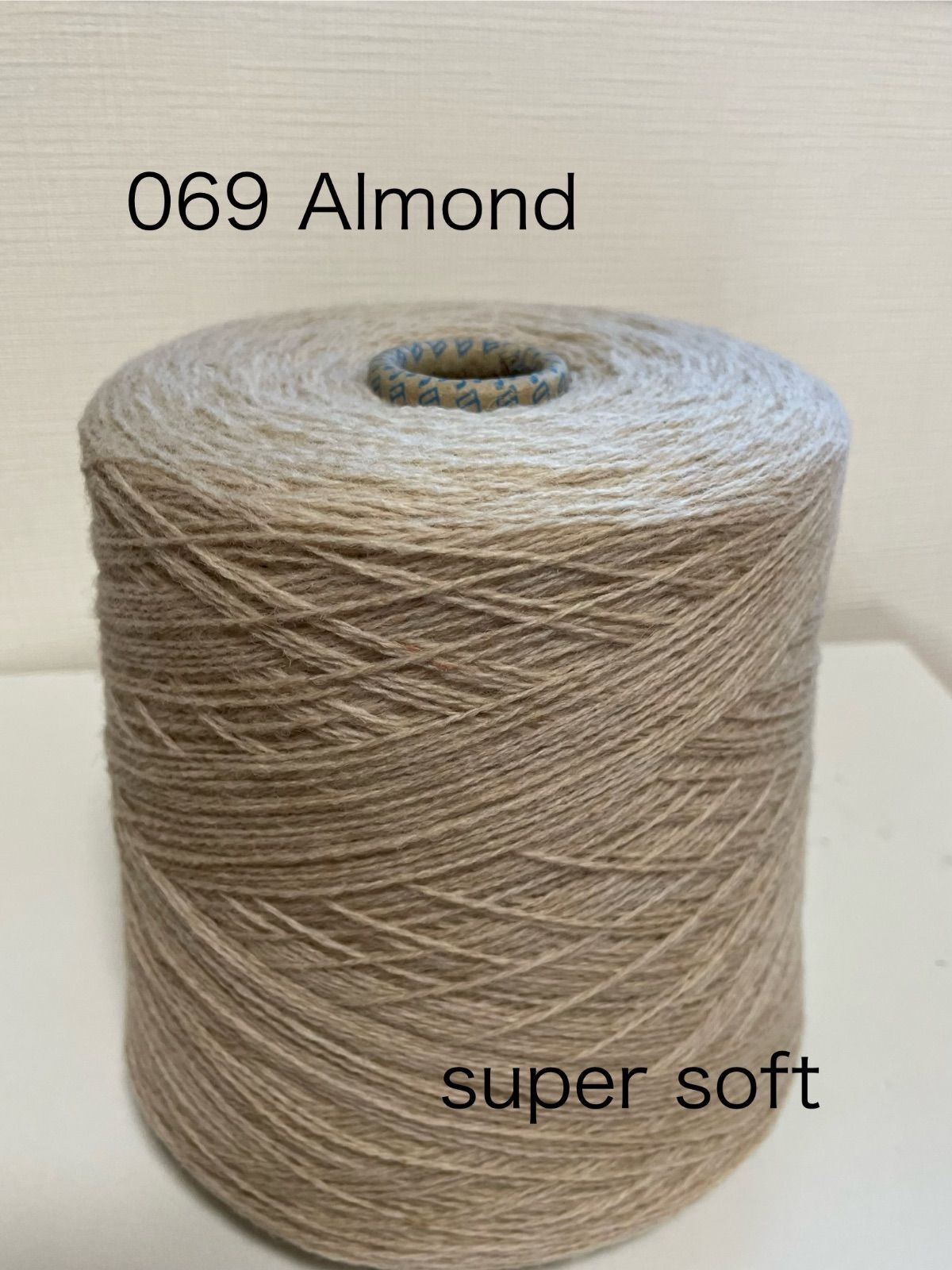 holst garn Supersoft cone