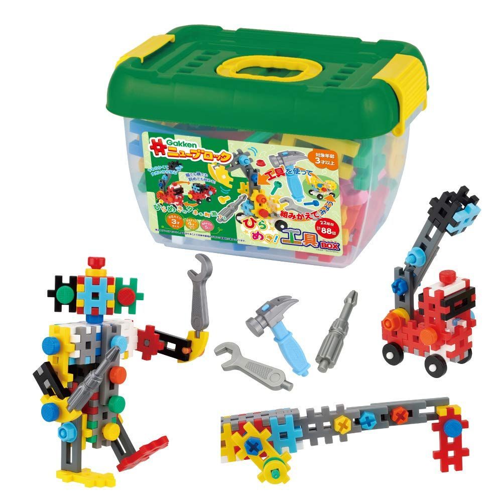【在庫処分】工具BOX（対象年齢：3歳以上）83183 学研_Gakkenニューブロック　ひらめき!