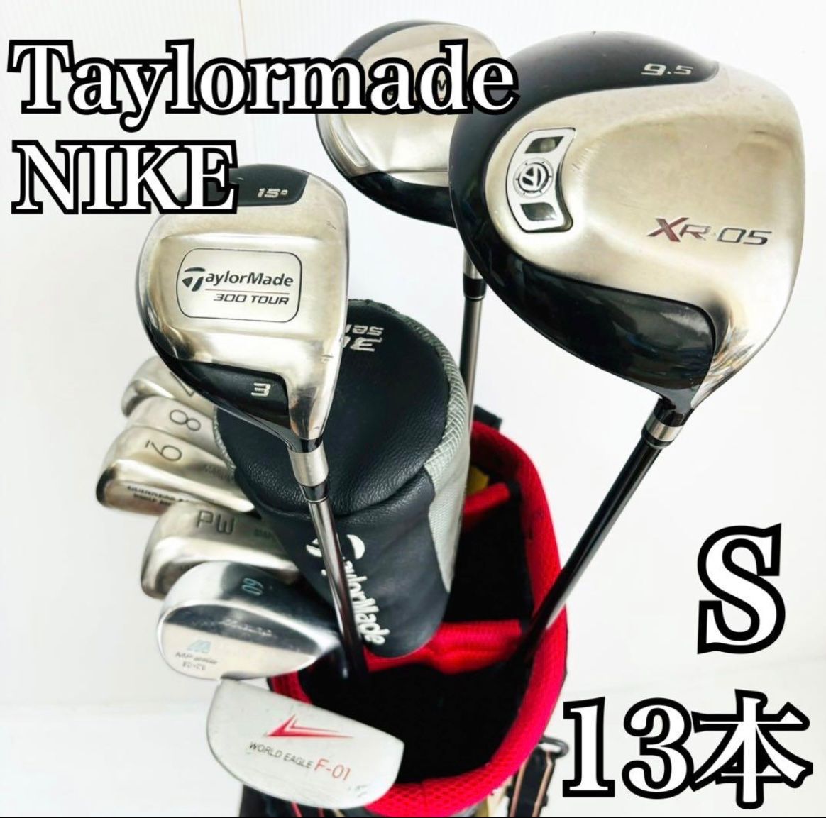 Taylor Made 初心者オススメ　ゴルフクラブ　メンズセット　 13本 6.テーラーメイド フォーティーン 初心者オススメ ゴルフクラブ