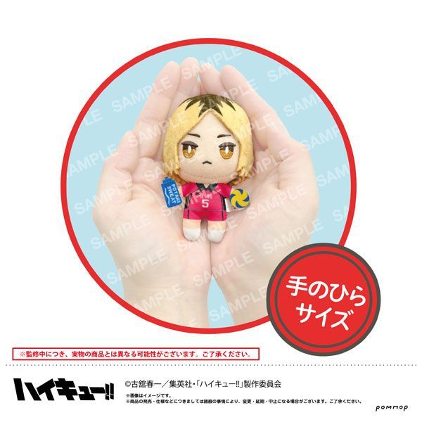 【新品未開封】ラウンドワン　コラポ　ハイキュー ぬいぐるみマスコット　コンプ8個 ハイキュー‼︎ ラウンドワン ぬいぐるみマスコット 木兎 赤葦