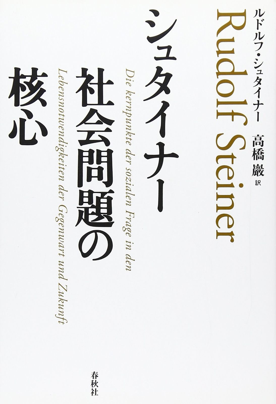 極美品】稲葉浩志作品集 詩 シアン特装版 特製原稿用紙付