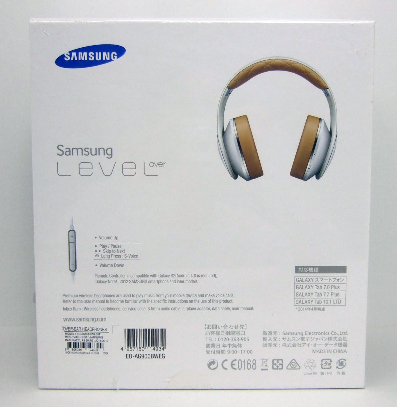 Samsung Level OVER Bluetooth接続ヘッドフォン ワイヤレスヘッドホン