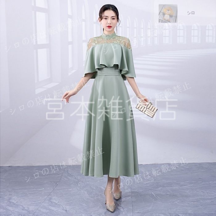 ロングドレス ワンピース レディース ドレス パーティードレス シンプル 謝恩会 発表会 演奏会 同窓会 成人式 フォーマル 女子会 誕生日 可愛い 20代 30代 40代xz0523