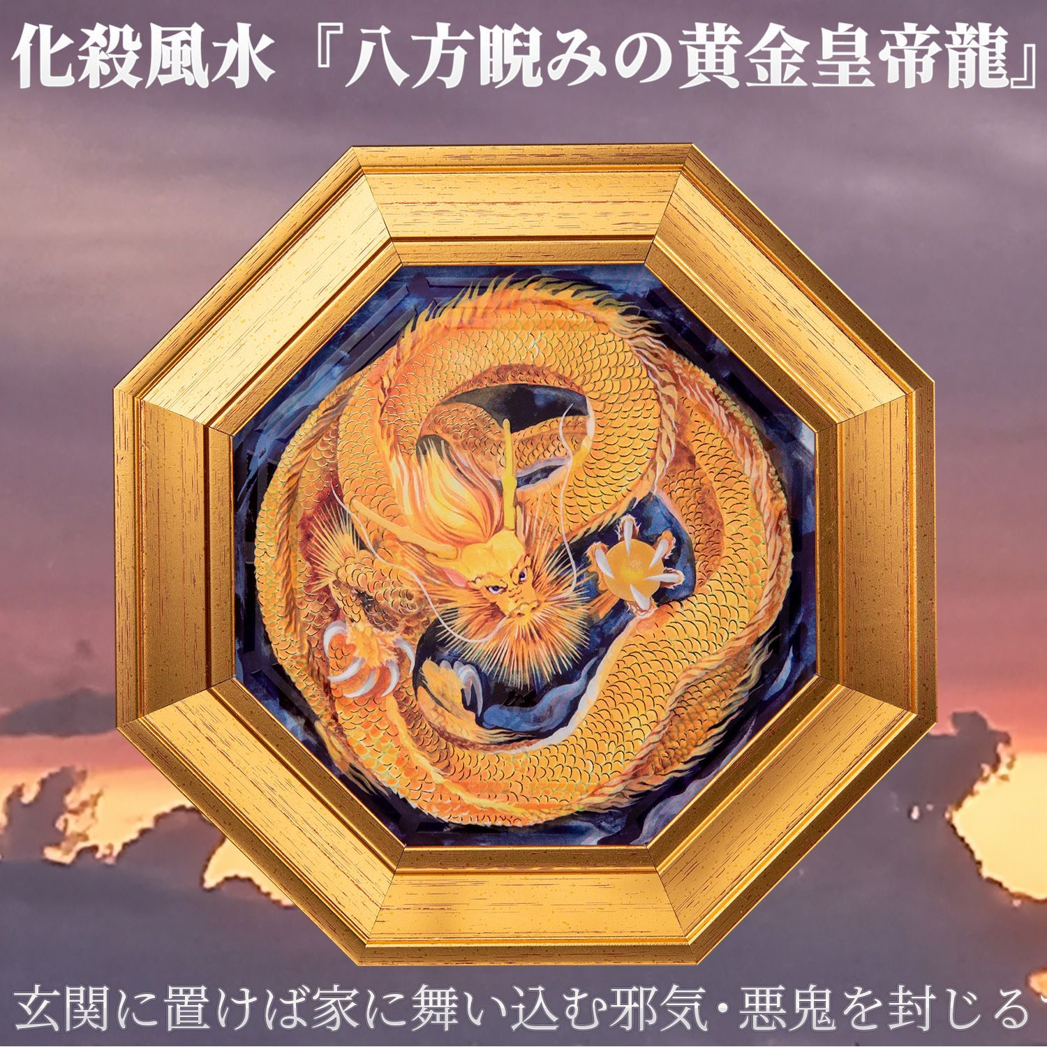 ☆貴重☆中華黄帝九鍼模型　額縁入 ☆貴重☆中華黄帝九鍼模型 額縁入 ☆貴重☆中華黄帝九