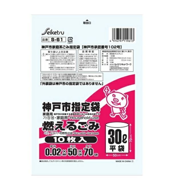 塵芥出品 10年ぶりのモデルチェンジ！ 新明和工業の4トン車級回転板式塵芥