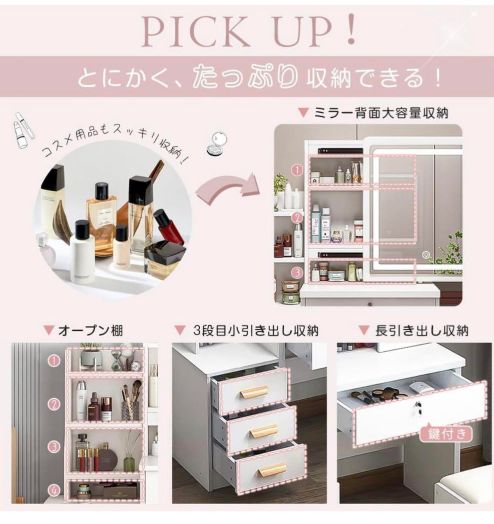 ☆限定セール☆新品ドレッサー　スツール付き　鏡台 タッチ操作　女優ミラー ☆限定セール☆新品ドレッサー スツール付き 鏡台 タッチ操作