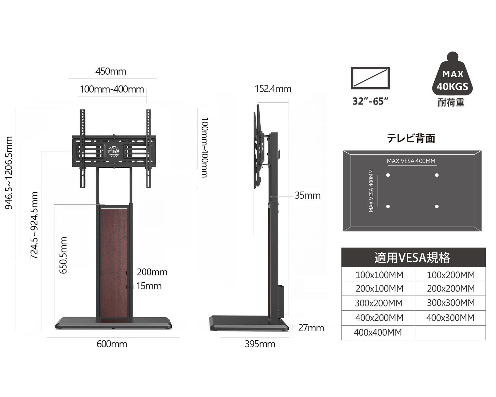 テレビ台 壁寄せ 背面収納付 高さ角度調節 32-65インチテレビ対応 耐荷重40kg ロータイプ ブラック ウォールナット テレビスタンド 裏表両用 FITUEYES F02W1443L MEBLE-SODAR_PL