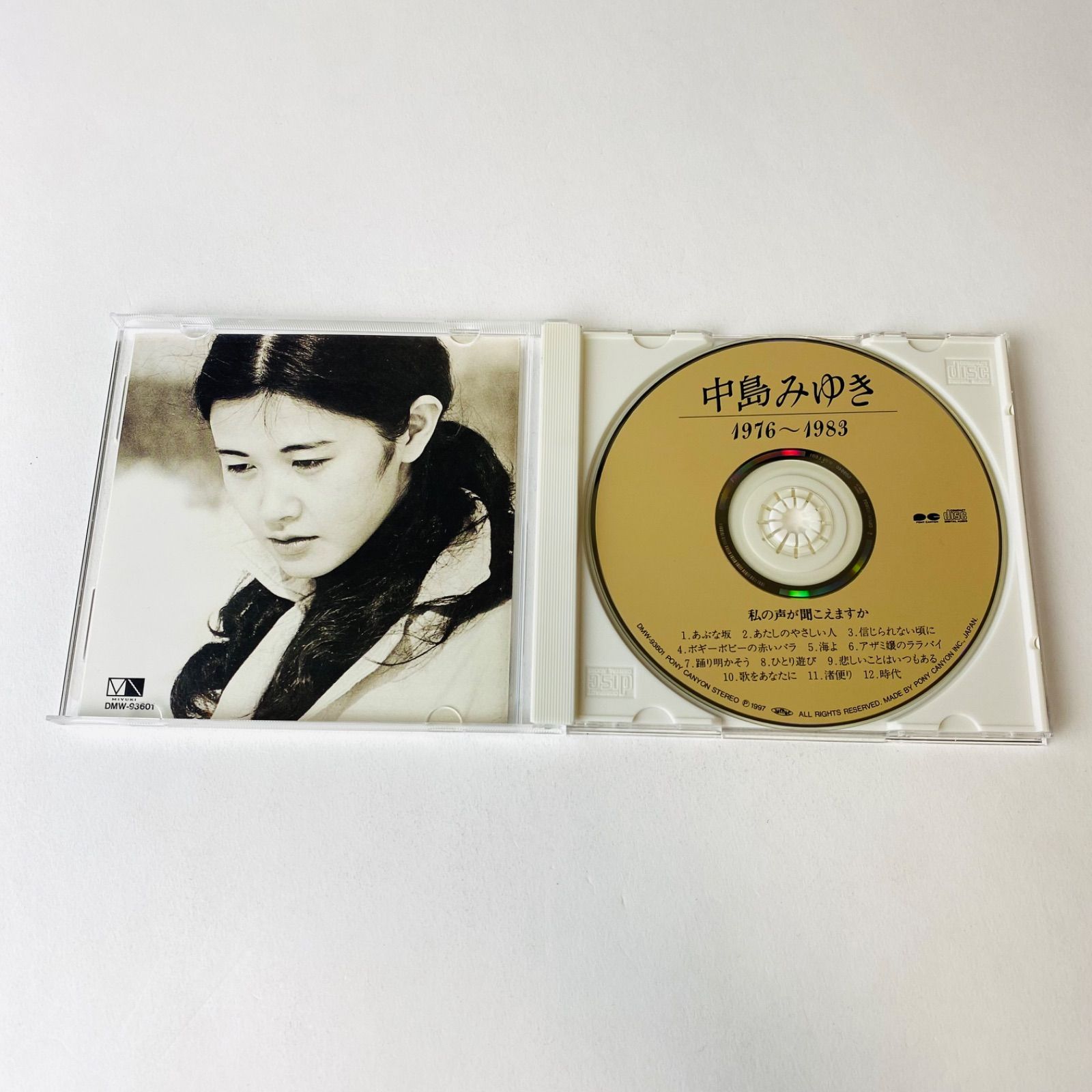 中島みゆき / 私の声が聞こえますか DMW-93601 [N15]【CD】 - メルカリ