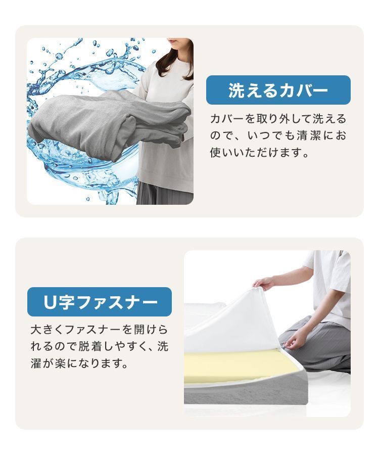 硬め