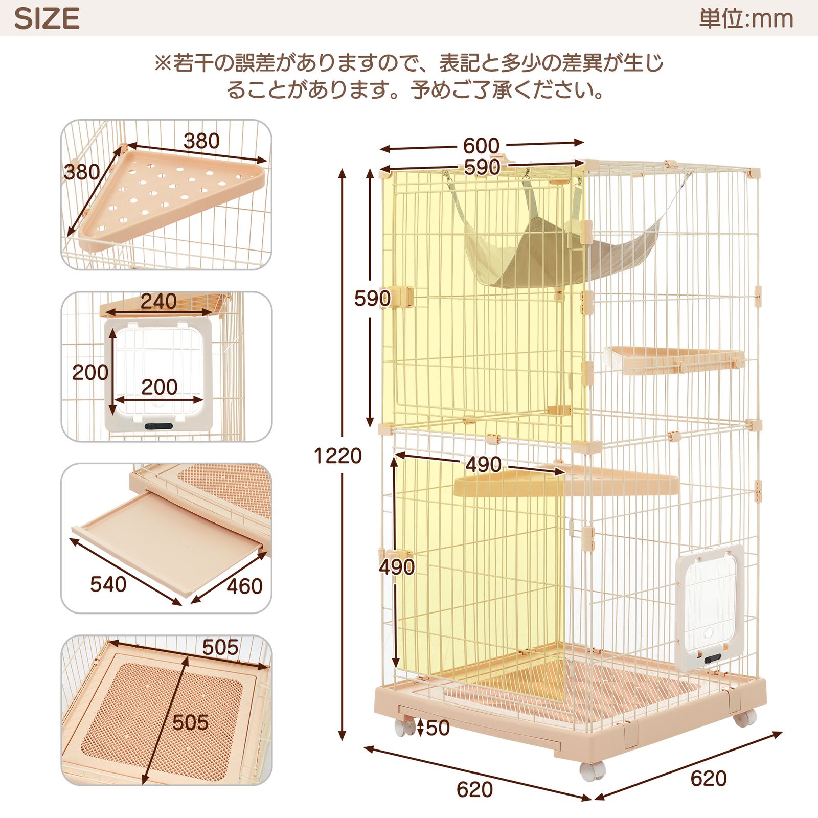 猫 ケージ キャットケージ 2段 幅広設計自由組み合わせ トレー付き 猫