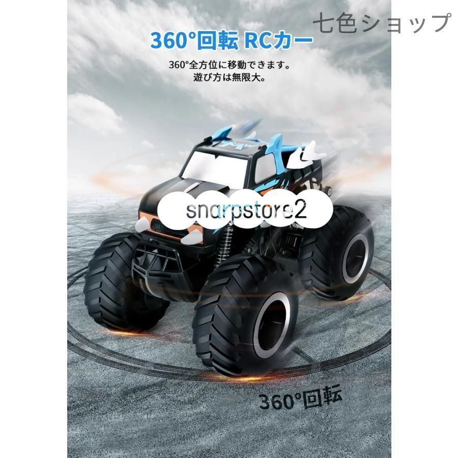 屋外 充電式