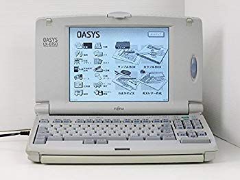【中古】【非常に良い】ワープロ FUJITSU オアシス OASYS LX-B150 特選品(付属品あり) d2ldlup