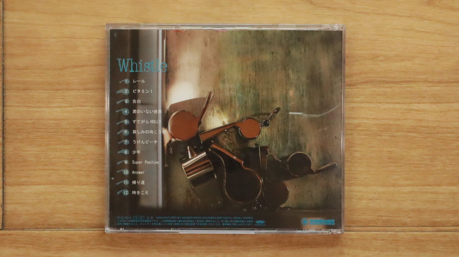 WHISTLE / 口笛 by Haruto Hoshi [SIGNED] – twelvebooks
