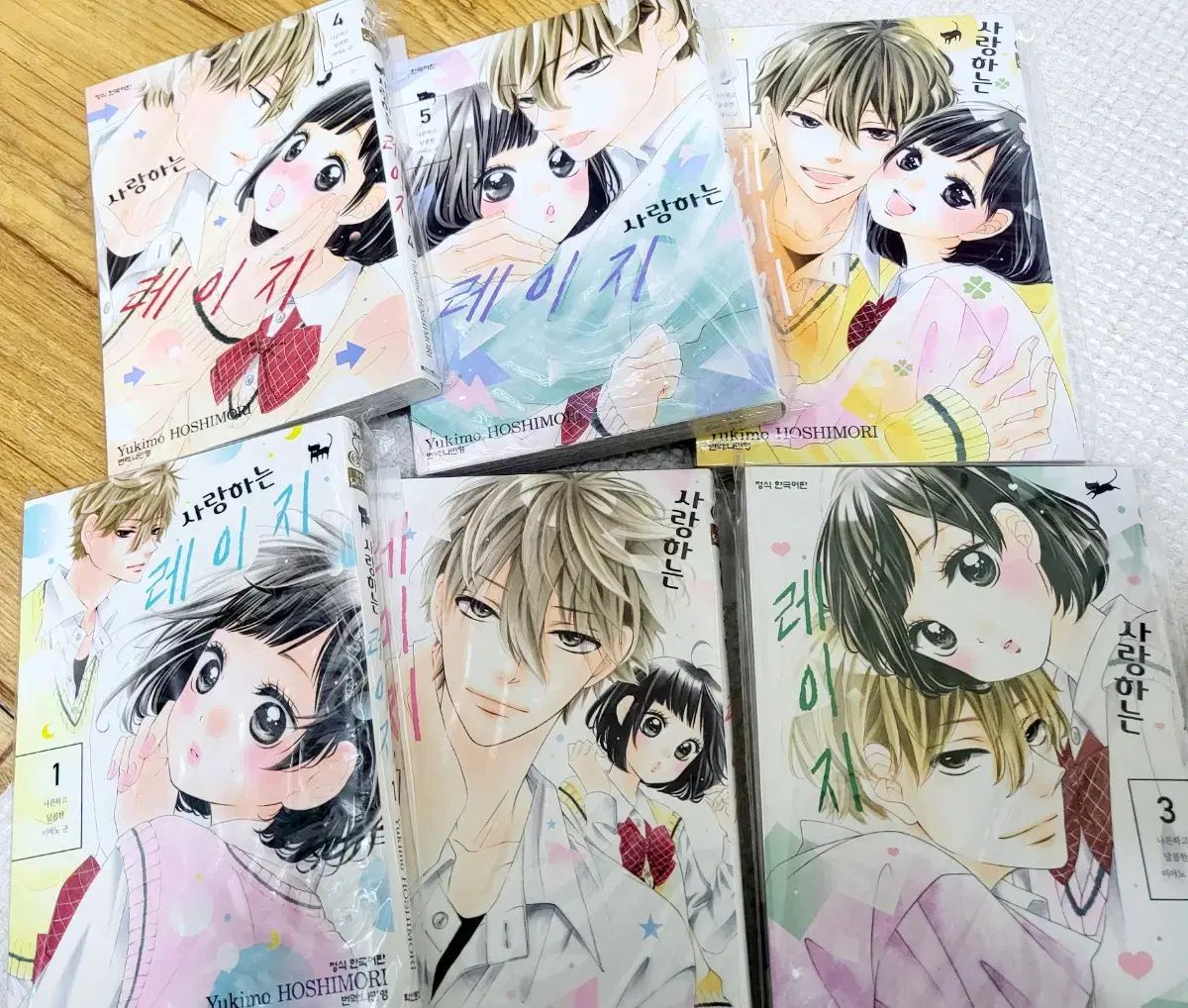 コミック 愛情深い レイジ 1 6 巻 収集品用