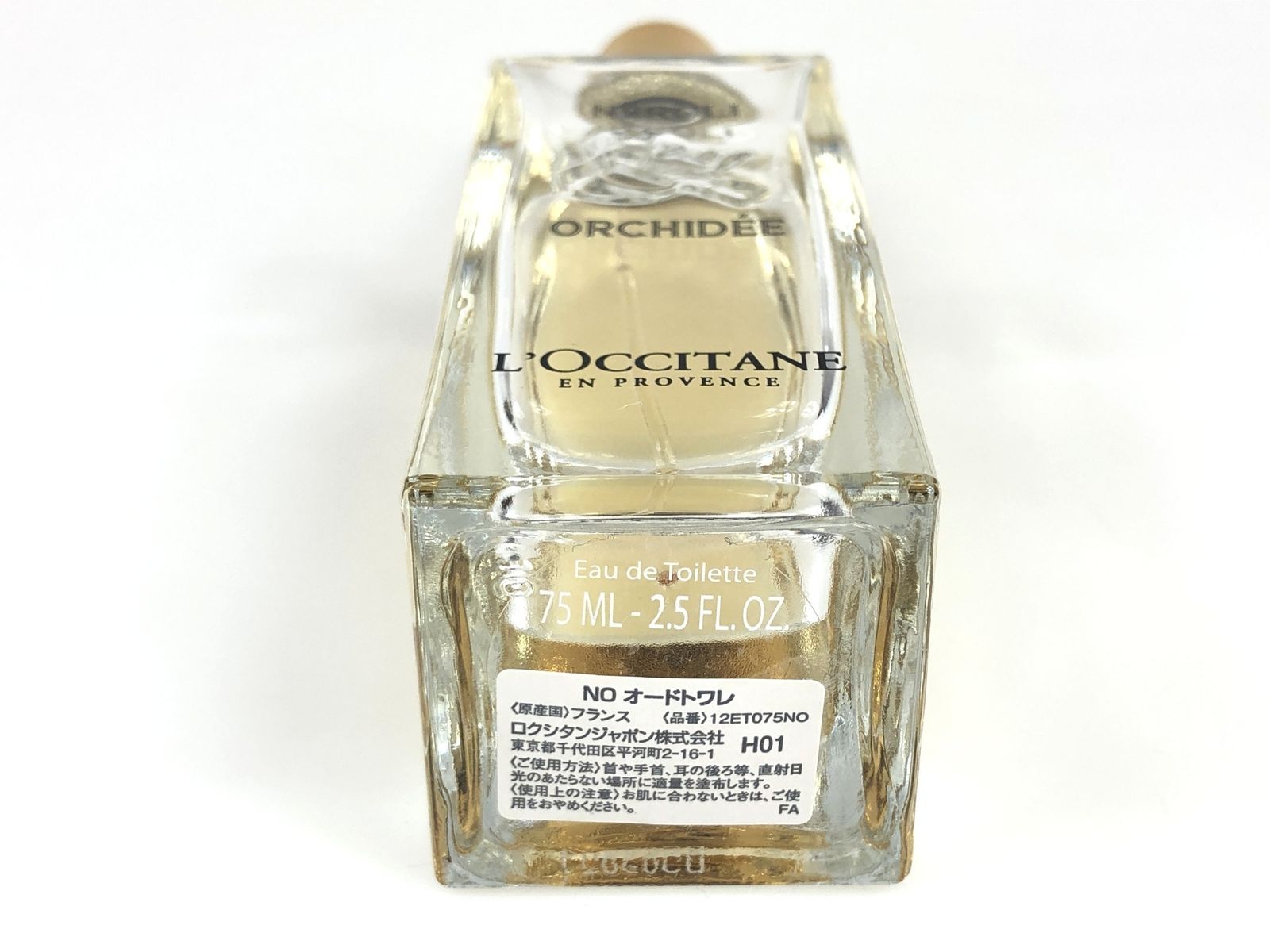 ロクシタン L'OCCITANE NEROLI＆ORCHIDEE ネロリ&オーキデ