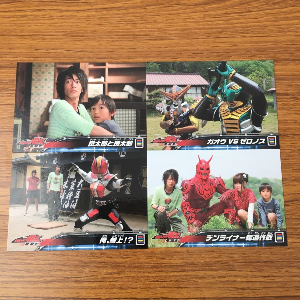 仮面ライダー電王　トレカ　まとめ売り 仮面ライダー電王 カード 130枚以上 まとめ売り ノーマルコンプ
