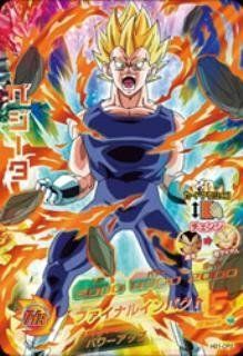 中古】 ドラゴンボールヒーローズ/GM1弾/HG1-CP3/ベジータ