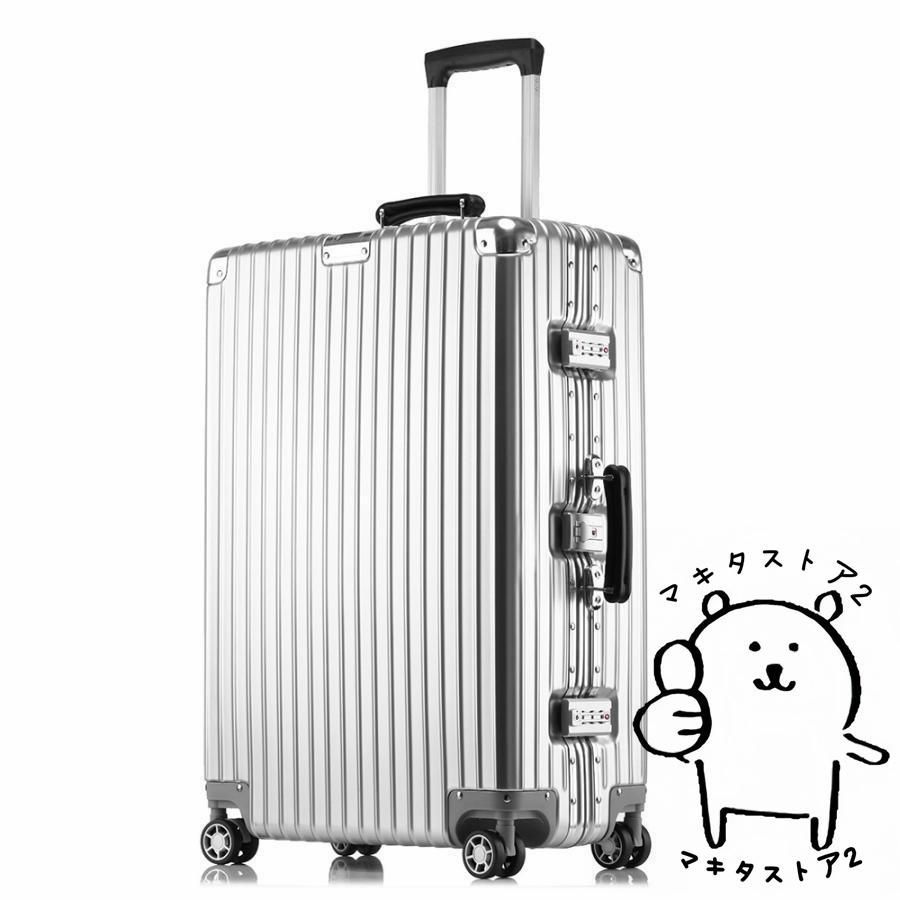 TSAロック