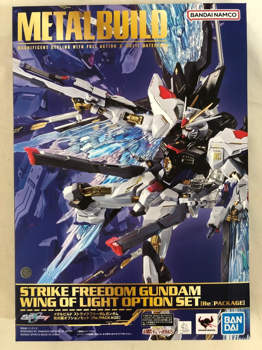 未開封】METAL BUILD ストライクフリーダムガンダム 光の翼