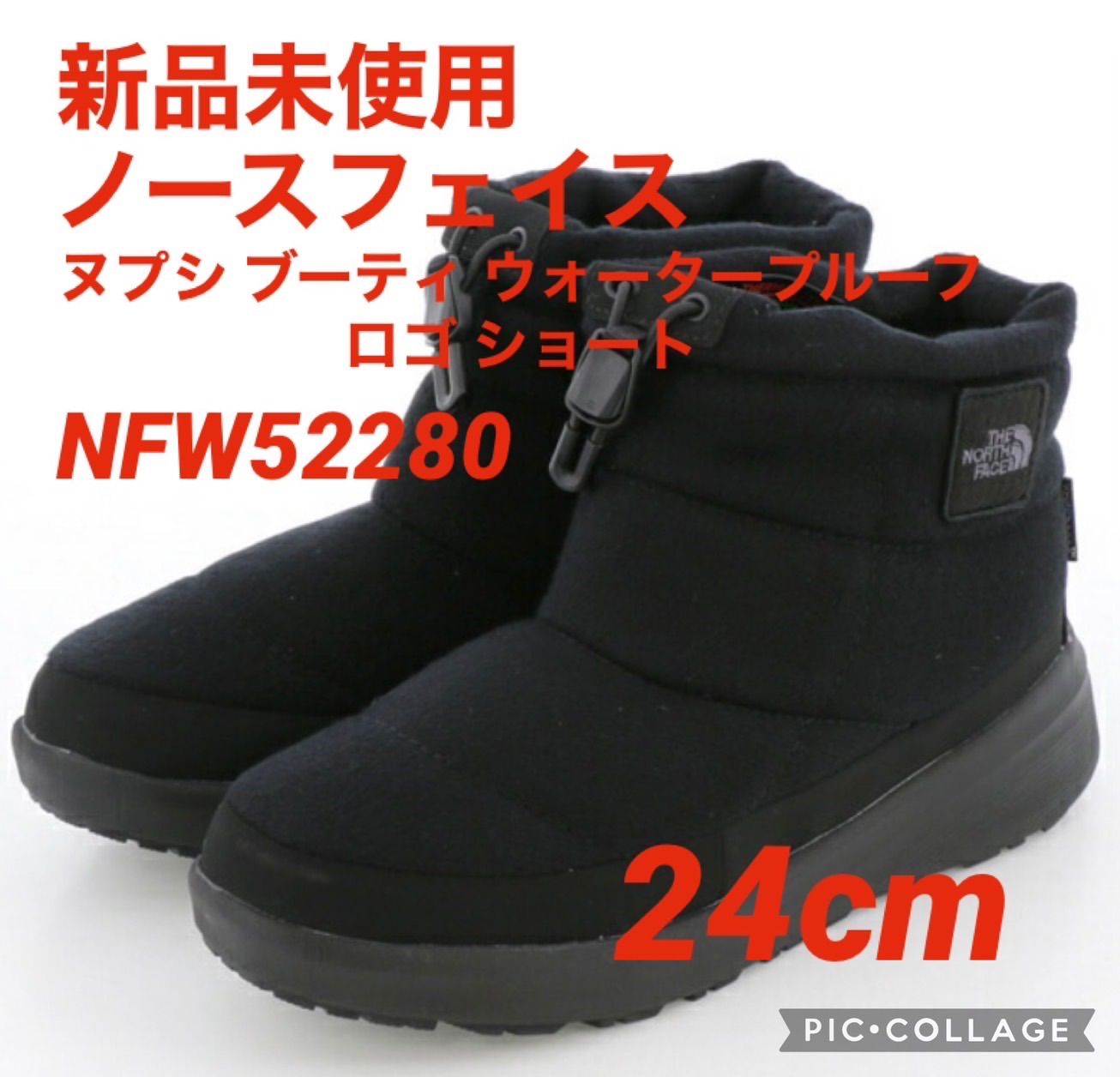 新品】ヌプシ ブーティ WP ロゴショート NFW52280 KK 24cm - メルカリ