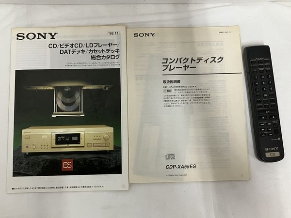 SONY CDP-XA55ES CDプレイヤー ソニー 音響機材 オーディオ S8218610