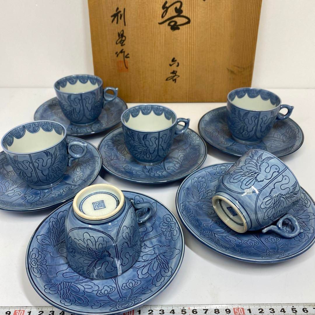 平安 加藤利昌 呉須珈琲カップ＆ソーサー トコカ 東さ6-1004 2F