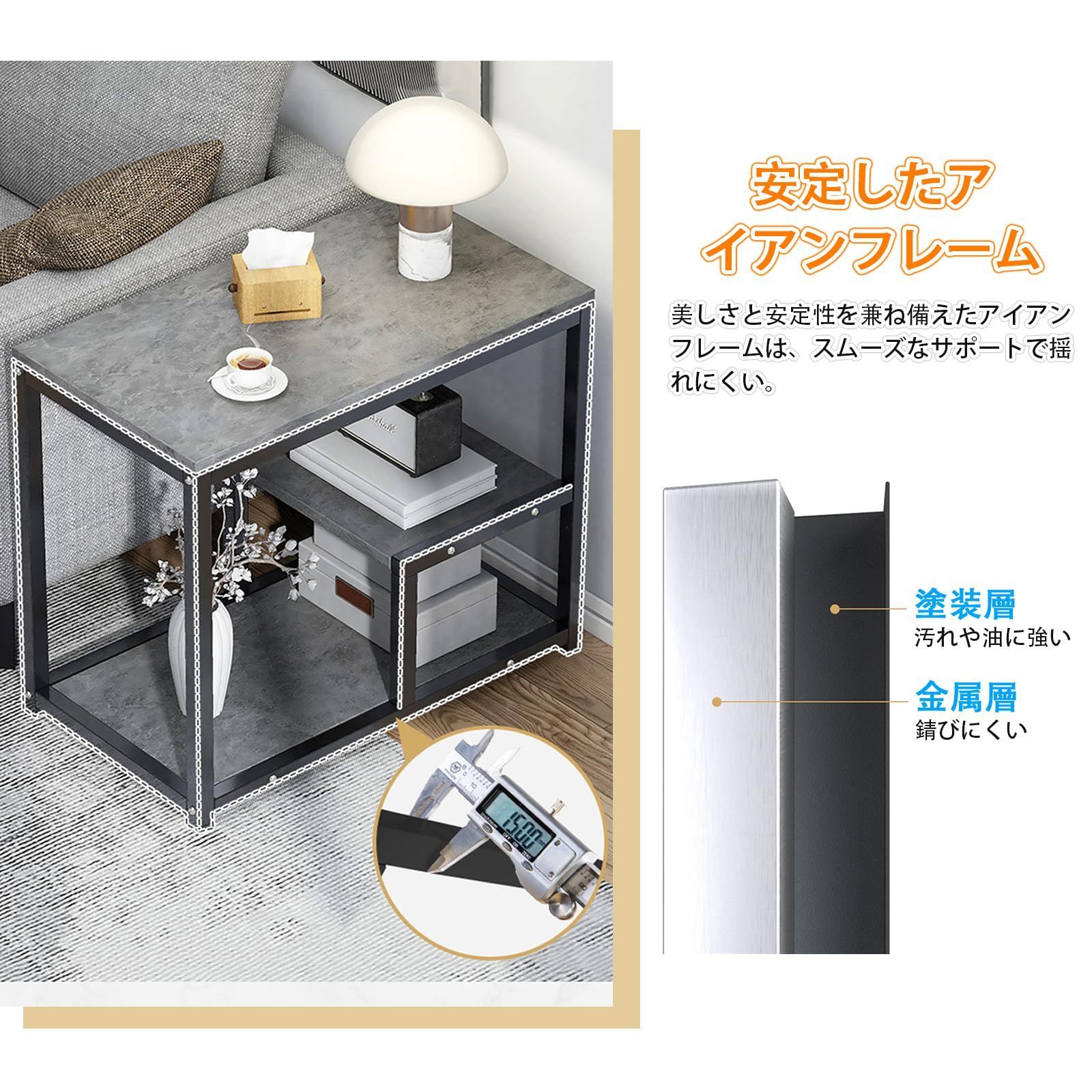 スペース効率と機能美を兼ね備えたモダンデザイン サイドテーブル