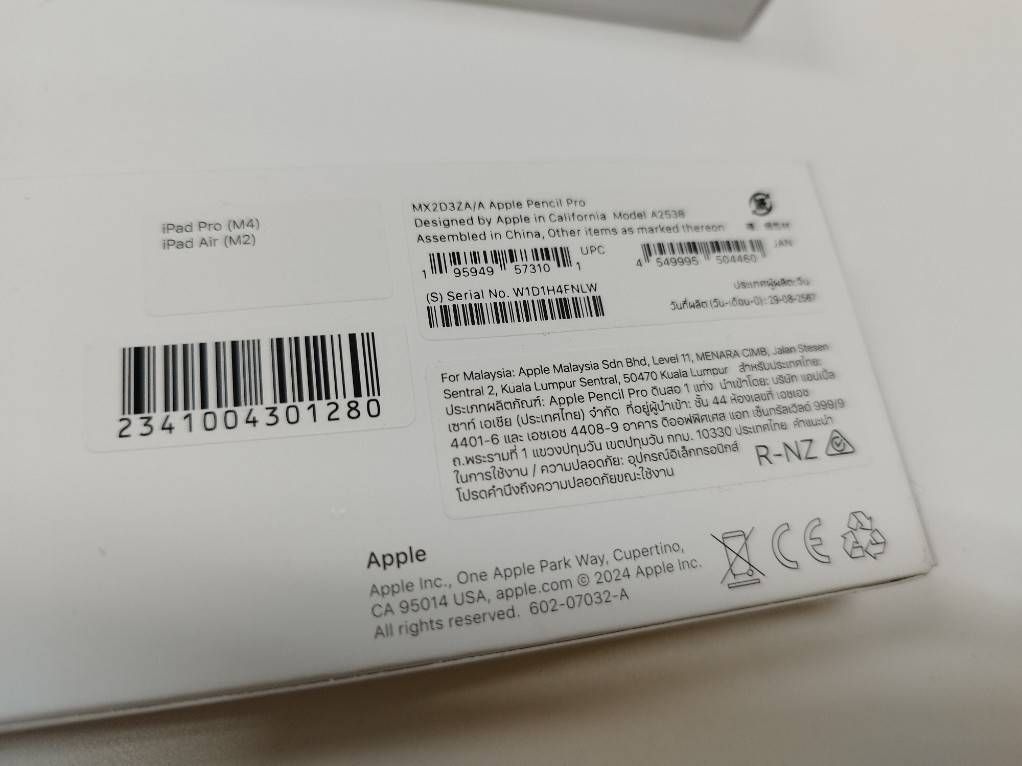 未使用に近い】Apple Pencil Pro/A2538/アップルペンシル