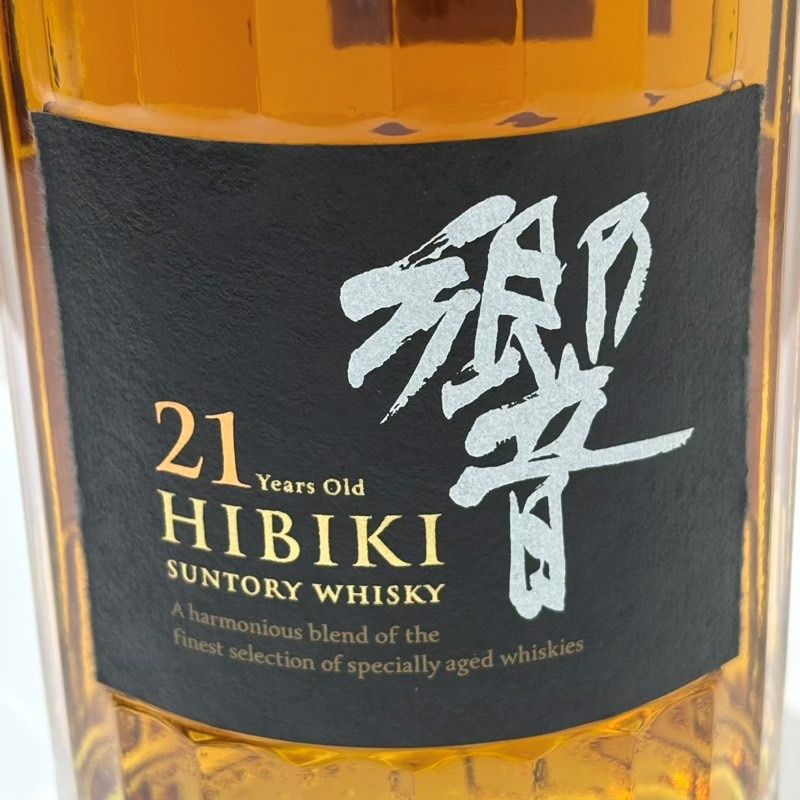 響21年 未開栓 新品 箱付 サントリー ウイスキー 未開栓SUNTORY