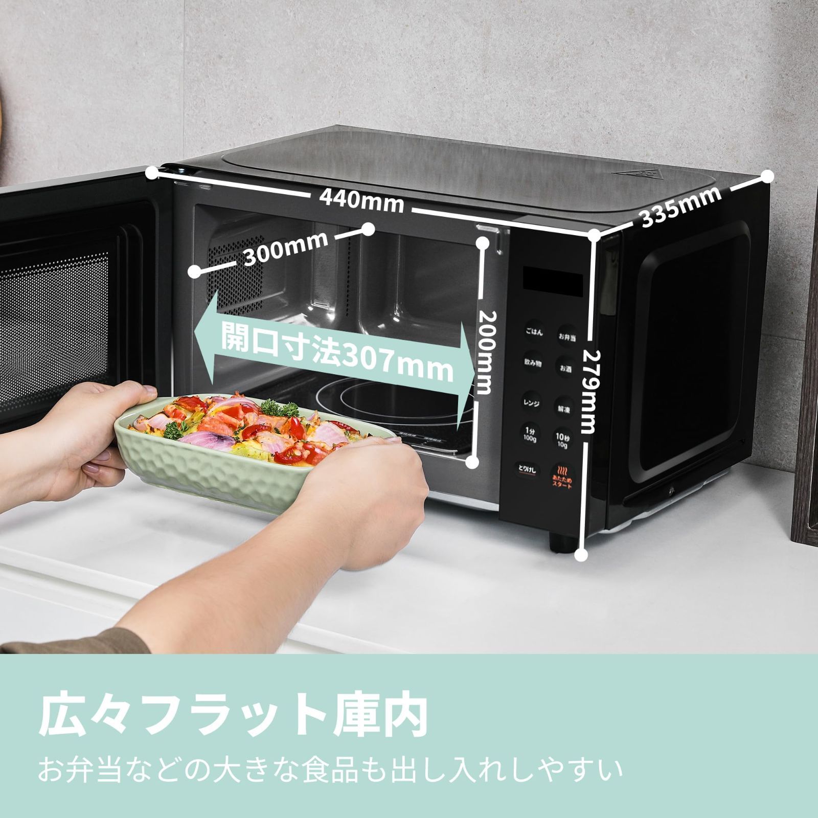 一人暮らし