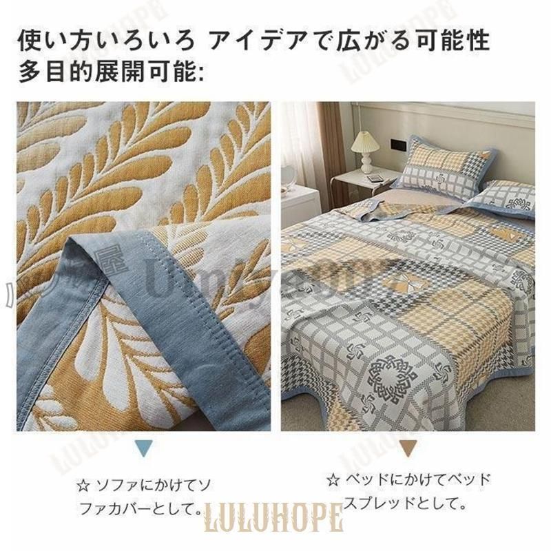 ブランケット