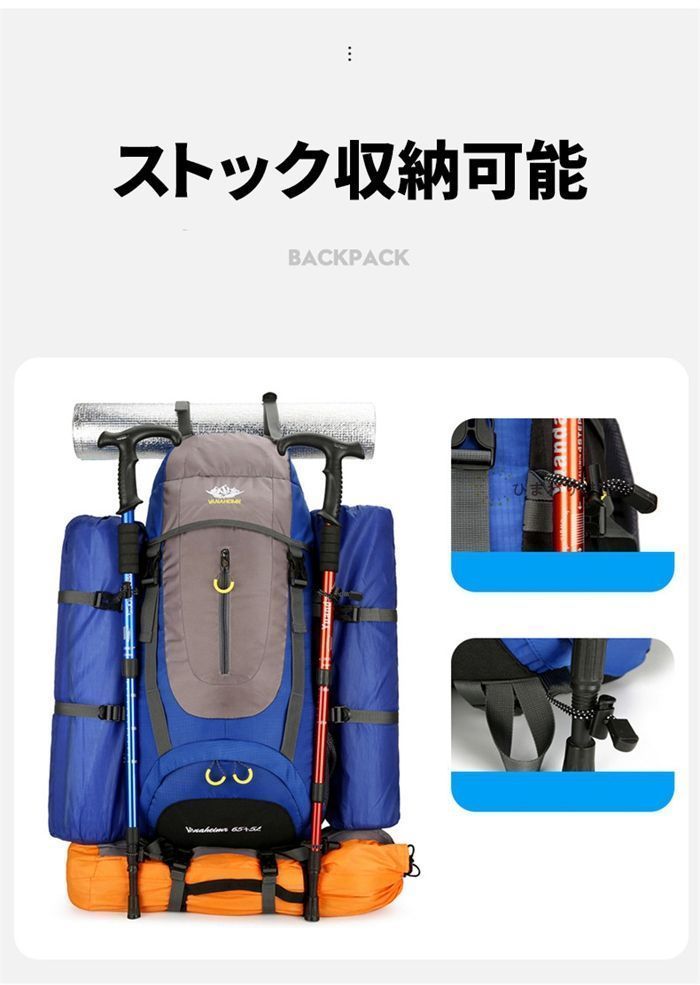 アウトドア トレッキング