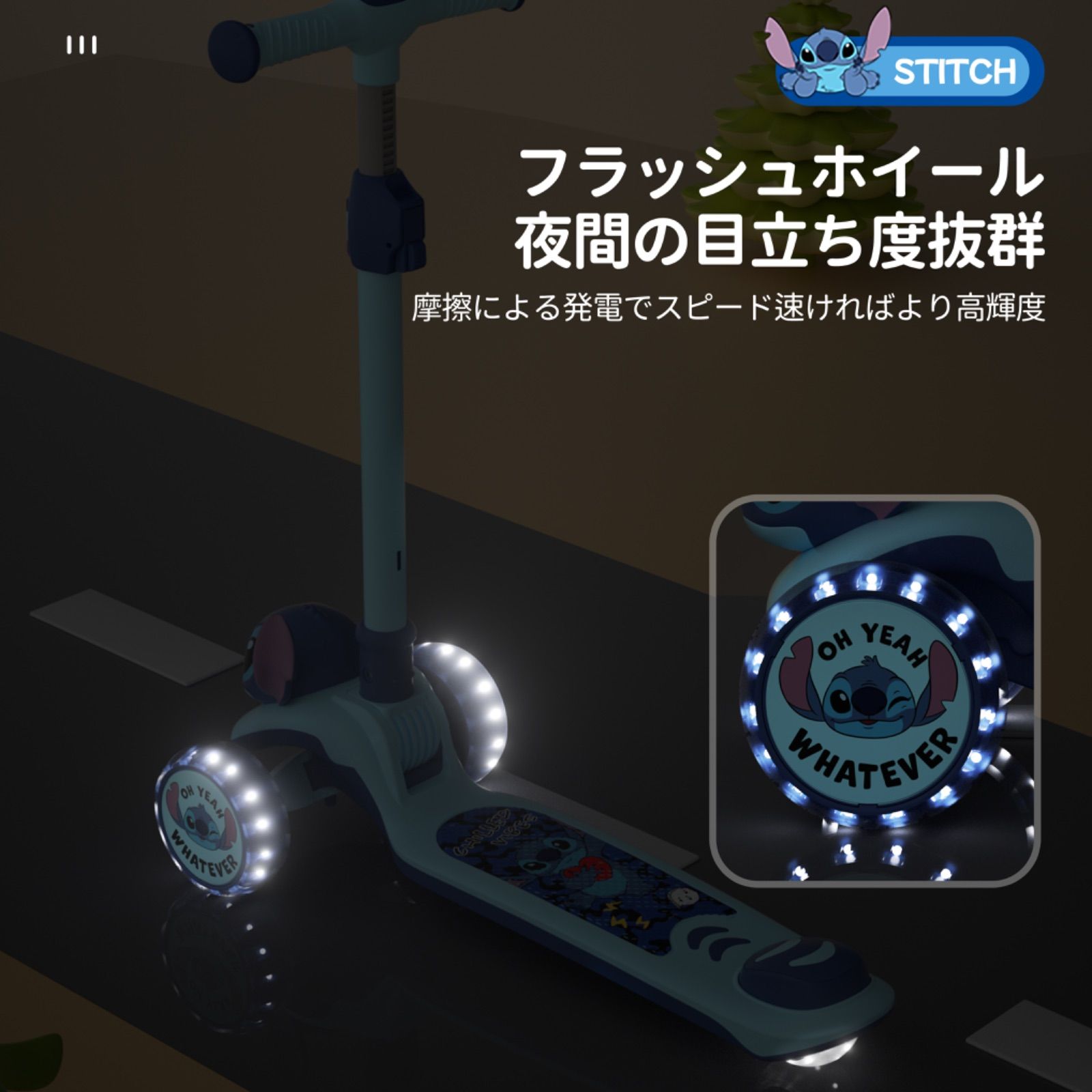 🛴【ディズニー正規品】STITCH 3in1 3Dキャラクター キックボード 🛴【ディズニー正規品】STITCH 3in1 3Dキャラクター キックボード