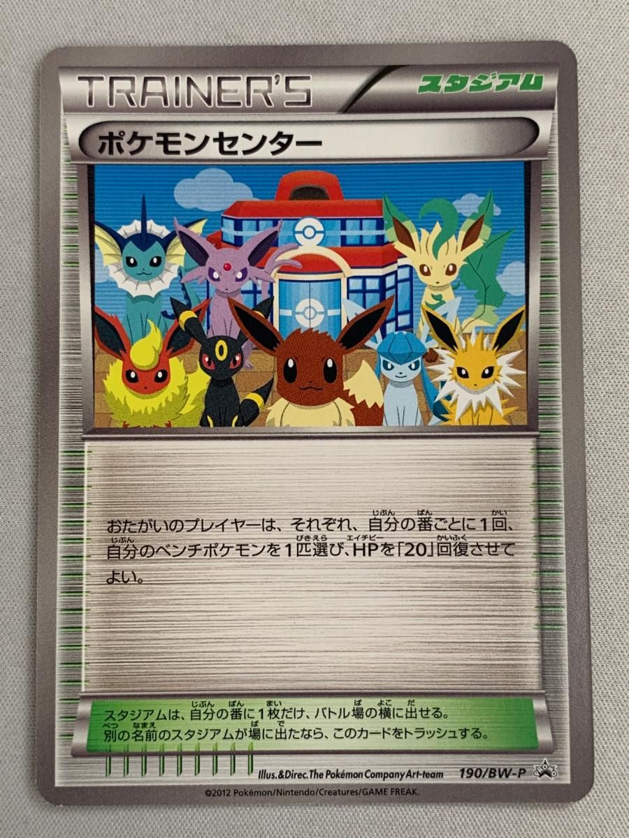 ポケモン - 5口(別枠1口) 3WAYコーム「Pikachu number025」ピカチュウ_アップ ｜【公式
